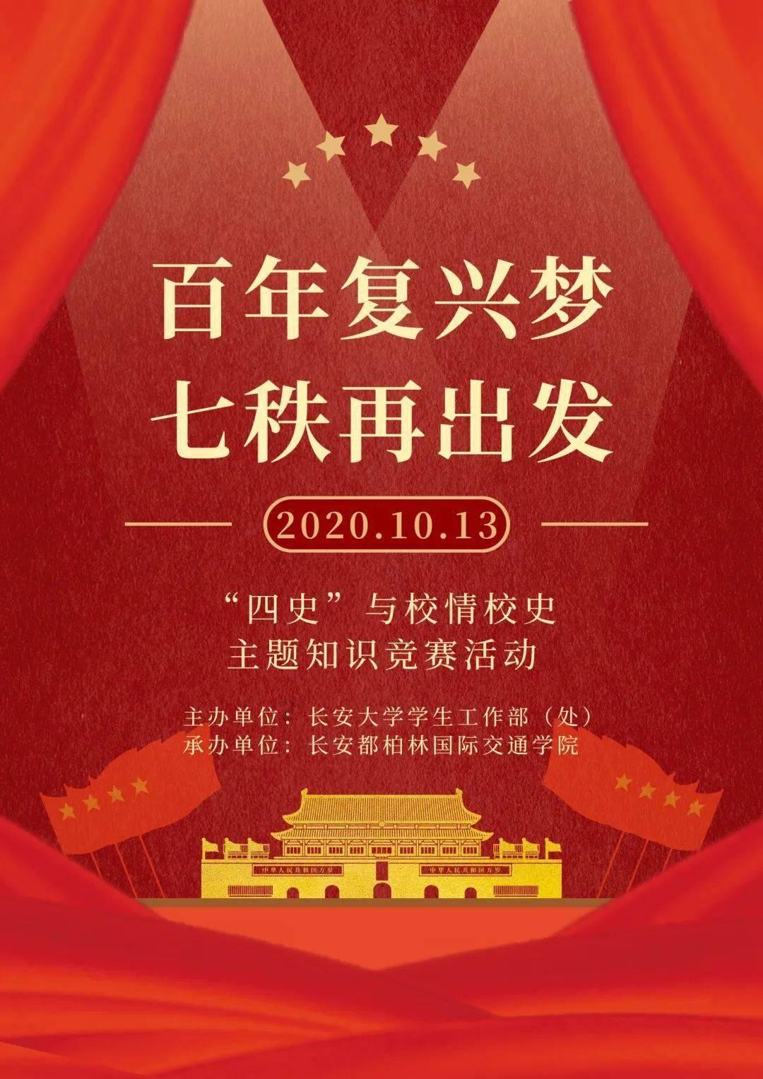 逃出小丑的噩梦2